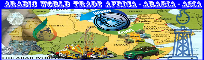Petroleum Industry Arabic World Arabia - Africa - Asia - Petroleum Factories Arabia - Petroleum & Oil Refineries Arabia - Oil Exploration