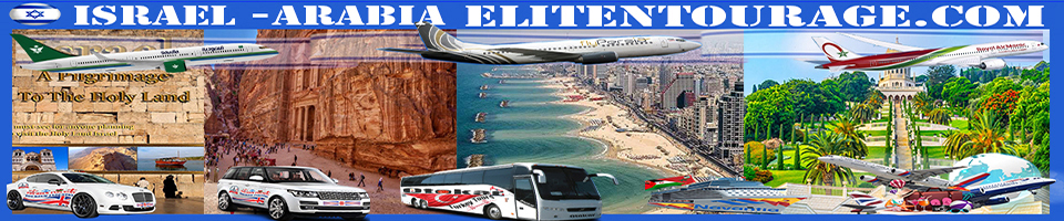 Excursions Israel | Trips & Tours Israel | Cruises in Israel