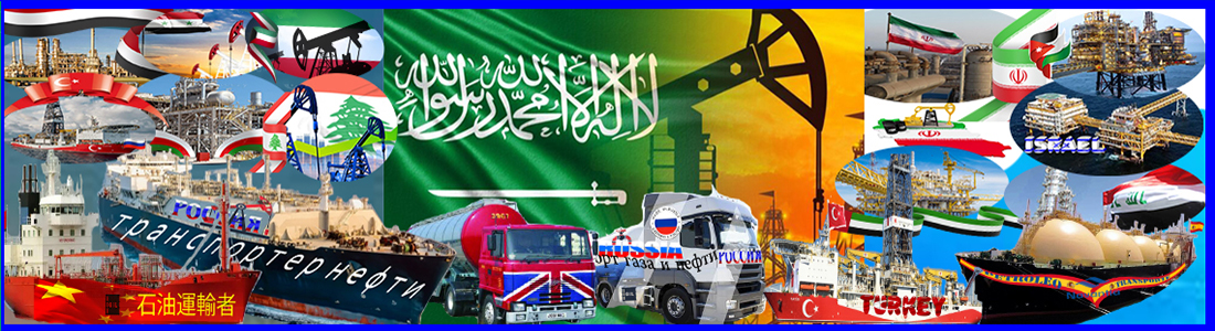 Petroleum Industry Arabia - Petroleum Factories Arabia - Petroleum & Oil Refineries Arabia